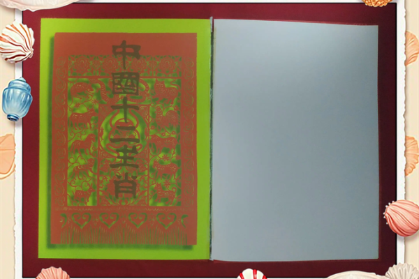 忍辱负重的生肖 忍辱负重的生肖