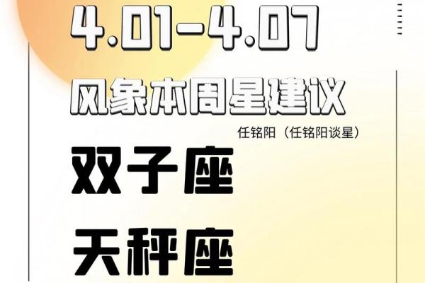 双子座男生和天秤座女(双子座男生和天秤座女生配对指数是多少) 双子座男生和天秤座女(双子座男生和天秤座女生配对指数是多少)