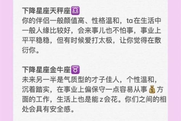 双子座上升射手(双子座上升射手座)