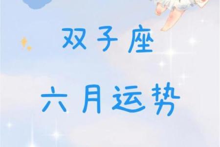 双子座女今日财运(双子座今日运势查询女双子座今日财运)