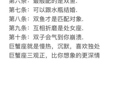 巨蟹座女和天蝎座男(巨蟹座女和天蝎座男适合做夫妻吗)