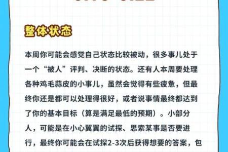 星运查询今日运势_狮子座星运查询今日运势