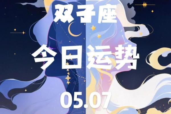 双子男3月运势(双子男3月运势如何) 双子男3月运势(双子男3月运势如何)