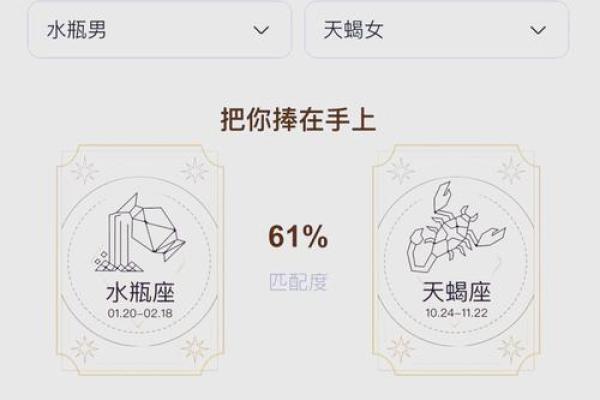 双子座和水瓶座怎么样(双子座和水瓶座有什么特点)