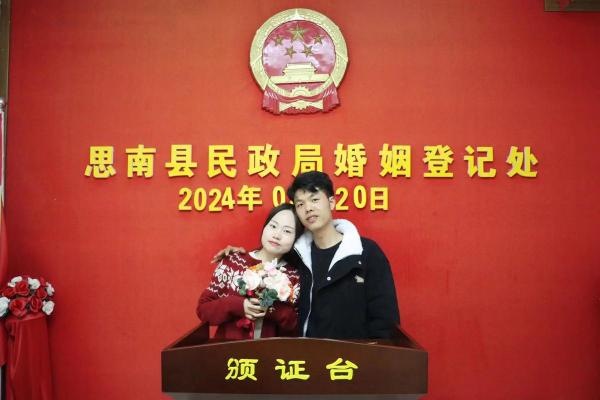 20210512适合领证吗 20210512适合领证吗