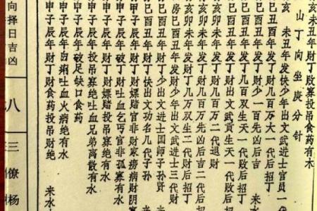 哪天适合动土 最近几天(哪一天宜动土)