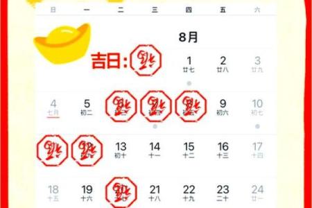 搬家日子2020年月黄道吉日