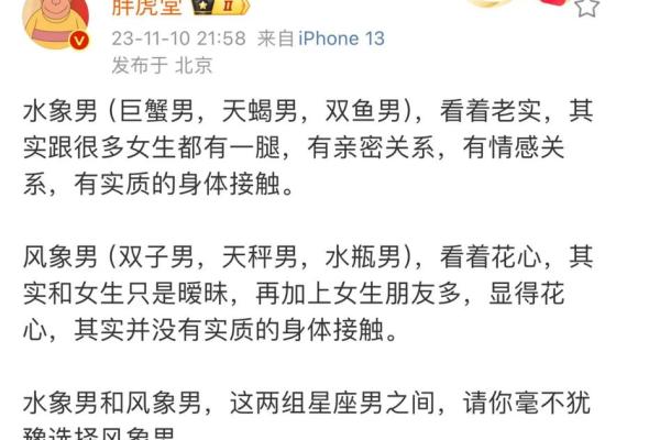 巨蟹座女和双鱼座男(巨蟹座女和双鱼座男合得来吗) 巨蟹座女和双鱼座男(巨蟹座女和双鱼座男合得来吗)