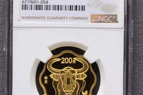 2021年是辛丑年吗 2021年是辛丑年吗