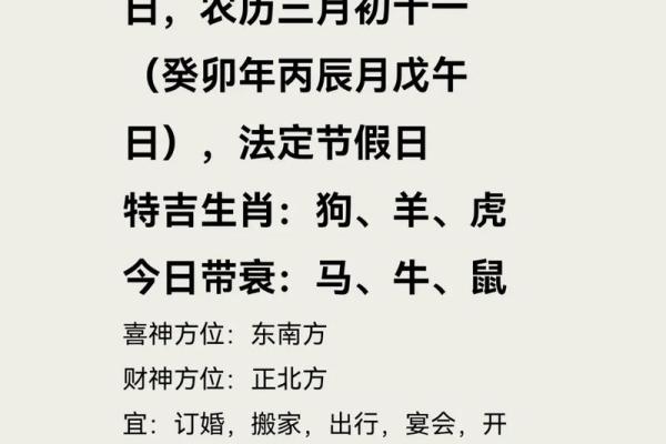 4月哪个日子适合订婚 4月哪个日子适合订婚