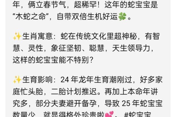 梦见白蛇是女儿是儿子 梦见白蛇是女儿是儿子