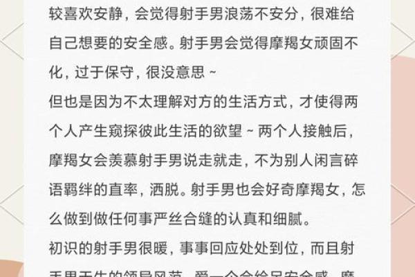 双子座男和射手座女的婚姻怎么样(双子座男和射手座女生匹配夫妻吗) 双子座男和射手座女的婚姻怎么样(双子座男和射手座女生匹配夫妻吗)