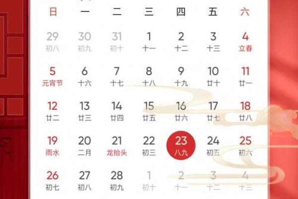 万年历查询5月动土吉日