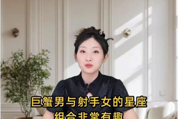 巨蟹座女射手座男(巨蟹座女射手座男谁更爱谁) 巨蟹座女射手座男(巨蟹座女射手座男谁更爱谁)