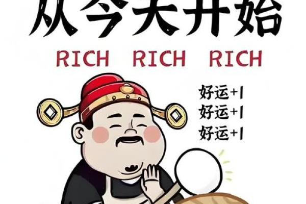 25年金牛座运势 25年金牛座运势