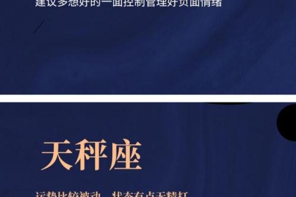 双子座星座运势 双子座星座运势2023全面解析与运势指南 双子座星座运势 双子座星座运势2023全面解析与运势指南