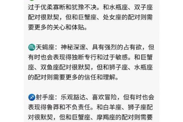 巨蟹座男与水瓶女(水瓶男和天秤女座配对指数)