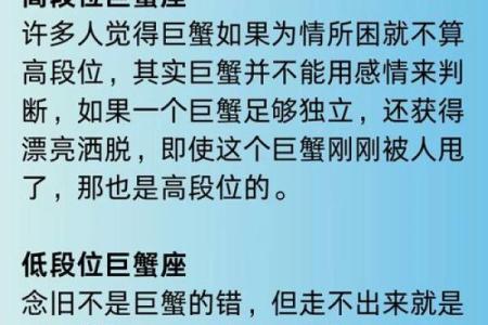 巨蟹座跟处女座的匹配度(巨蟹座跟处女座的匹配度高吗)