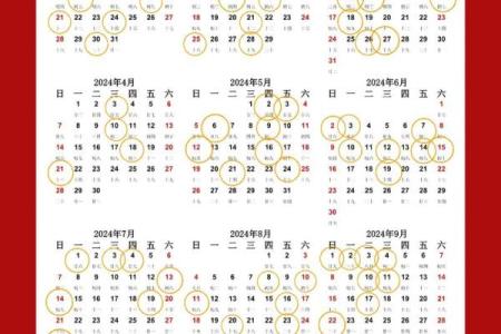 2025阴历4月动土吉日