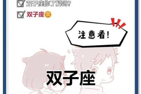 双子座女适合什么星座男生(双子女适合什么样的男生)