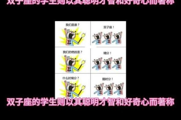 双子座和天秤座做朋友(双子和天秤的友谊) 双子座和天秤座做朋友(双子和天秤的友谊)