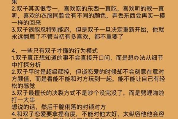 双子座女孩子性格脾气(双子座女孩子性格脾气怎么样)