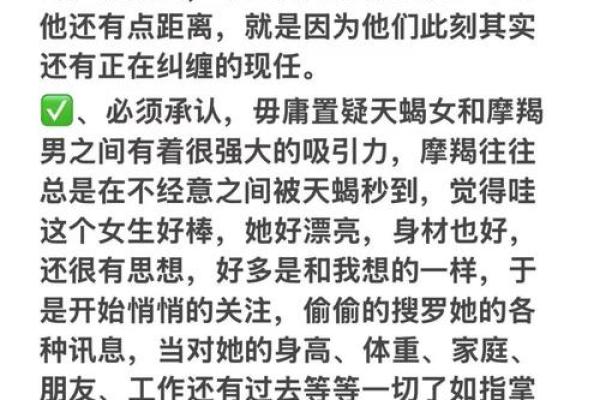 双子座女与天蝎座男的匹配程度(双子座女生和天蝎座男生相处之道)