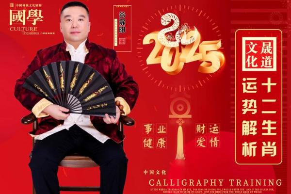 属鸡人2025年多大 属鸡人2025年多大年龄计算与运势解析