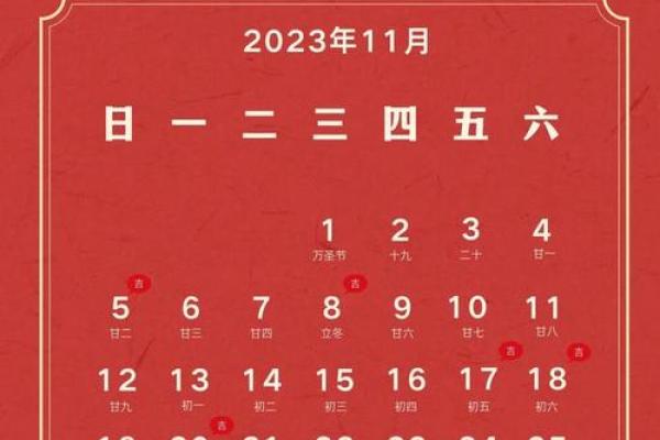 5月份装修的黄道吉日