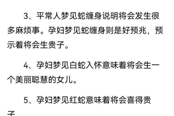 女儿梦到爸爸得重病了