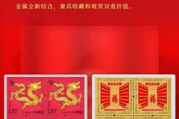 头戴凤冠游四方什么生肖(头戴凤冠游四方什么生肖正确答案)