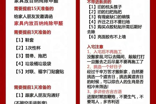 2021年农历四月二十五搬家好吗(2021年农历四月二十五搬家好不好) 2021年农历四月二十五搬家好吗(2021年农历四月二十五搬家好不好)