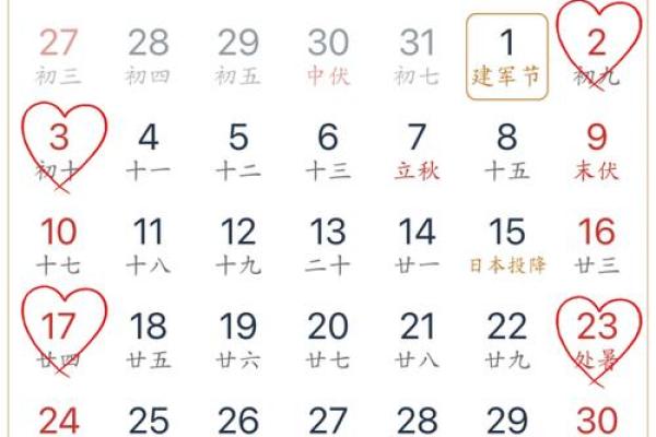 2025年领证的好日子有哪些 2025年领证的好日子有哪些