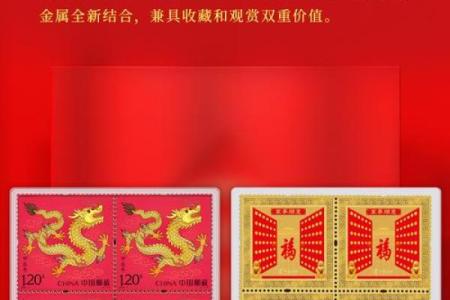 头戴凤冠游四方什么生肖(头戴凤冠游四方什么生肖正确答案)