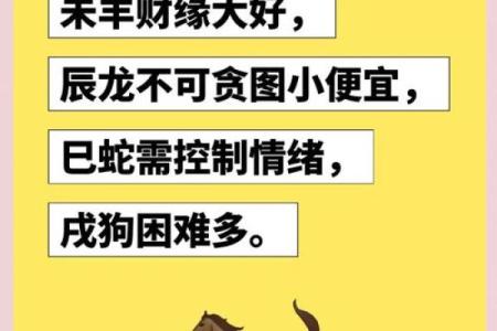 1967年羊今日财运 1967年属羊的今天的财运