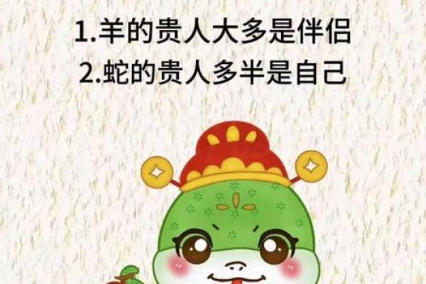 多愁善感的动物是什么生肖 多愁善感的动物是什么生肖