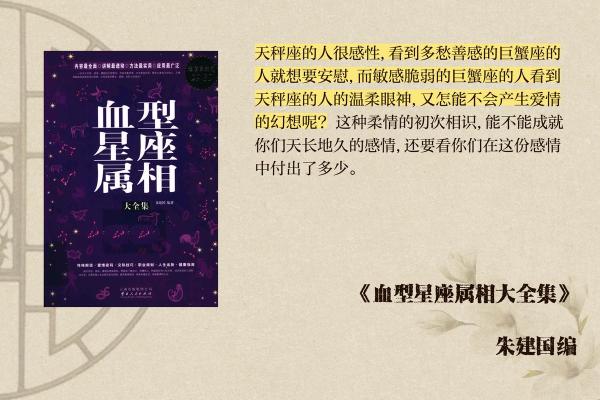 巨蟹座女和天平座男(巨蟹座女和天平座男配对指数是多少)