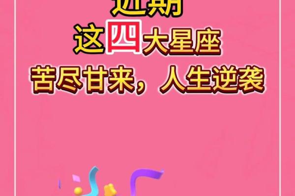 今日运程每日运势星座屋 今日运程每日运势免费测试 今日运程每日运势星座屋 今日运程每日运势免费测试