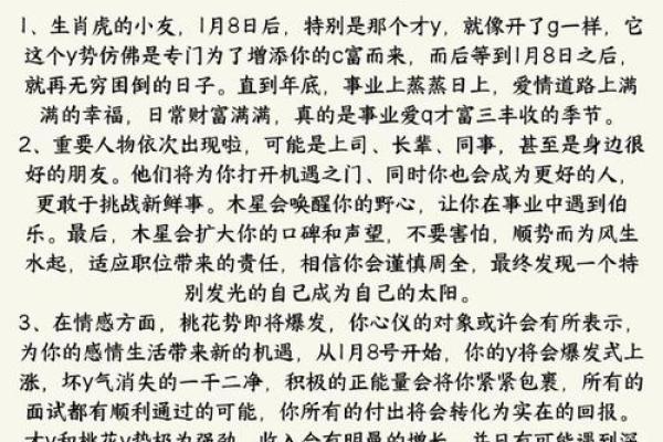 十拿九稳是金火是什么生肖