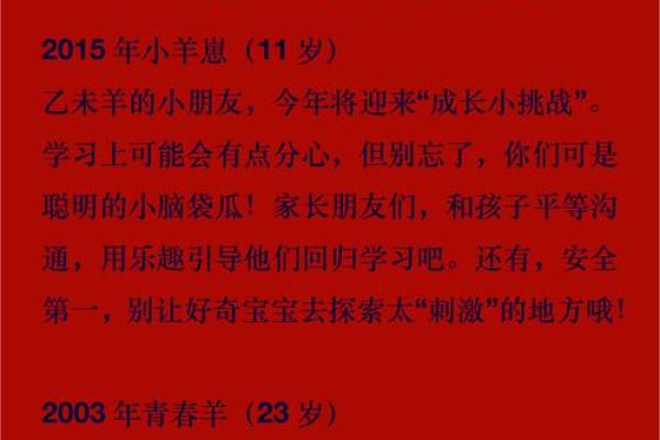 79年属羊的人2025年运势怎么样_79年属羊2025年运气如何