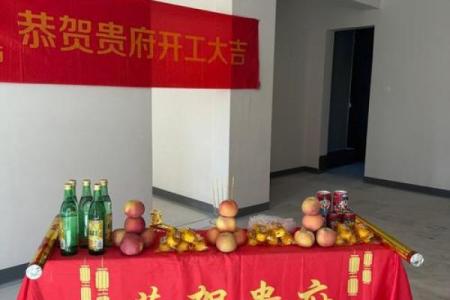 装修宜开工动土吉日2022