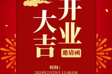 2025年的黄道吉日开业(二o二一年黄道吉日开业)