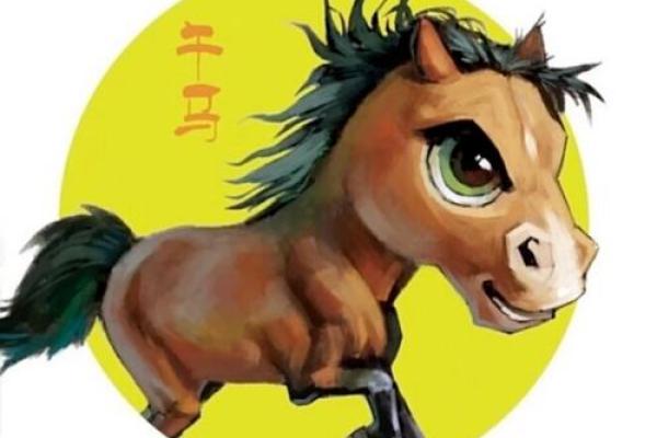 1978年属马2025年运势如何_1978年生肖马2023年运势大全 1978年属马2025年运势如何_1978年生肖马2023年运势大全