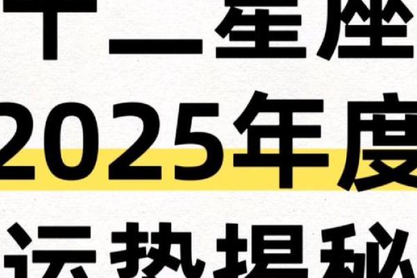 今日运势最好的星座_今日运势最佳星座