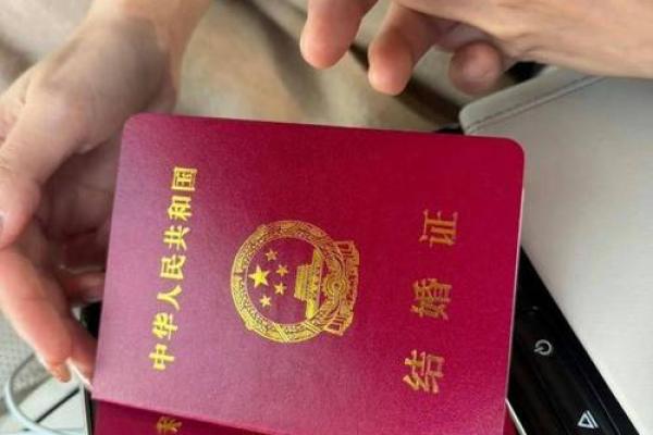 2021年4月领结婚证吉日查询 2021年4月领结婚证吉日查询