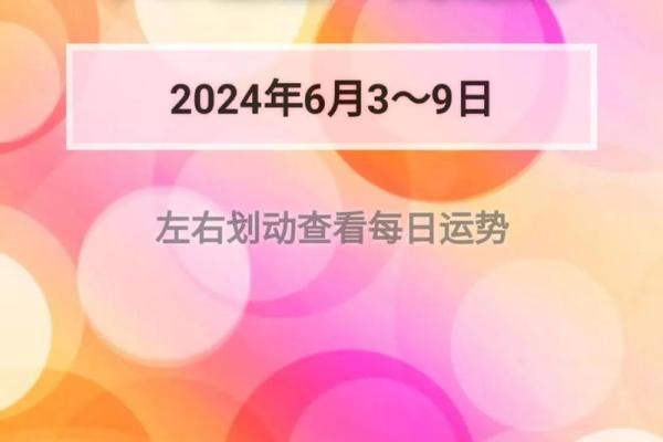 2025年12月份星座运势完整版_2025年12月星座运势完整版揭秘你的年末运势走向 2025年12月份星座运势完整版_2025年12月星座运势完整版揭秘你的年末运势走向