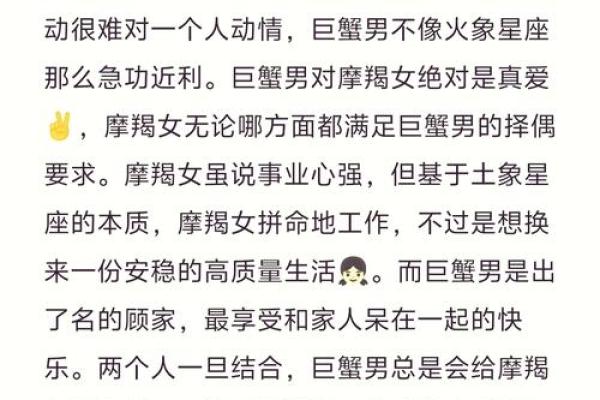 巨蟹座女生狮子座男生(巨蟹座女狮子男合适吗)