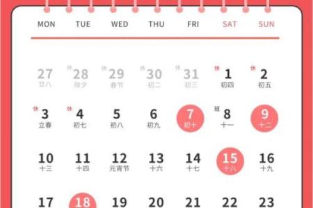 2o21年4月份搬家黄道吉日(22021年4月搬家吉日)