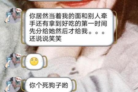 梦到男人出轨了预示什么意思