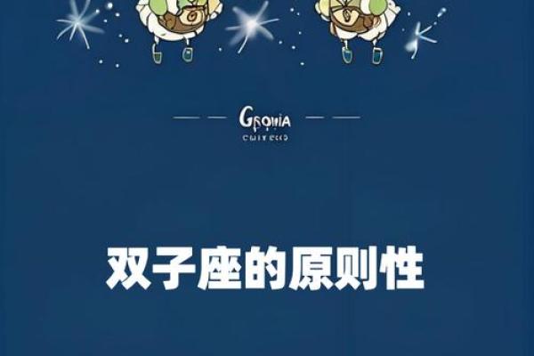 双子座男和狮子座女